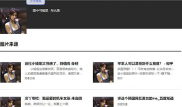 吃瓜网爆料视频在线看,热门视频在线观看，揭秘幕后真相