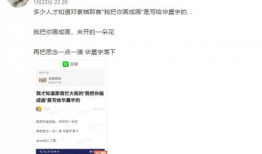 微博吃瓜有话说爆料,揭秘娱乐圈最新爆料背后的真相